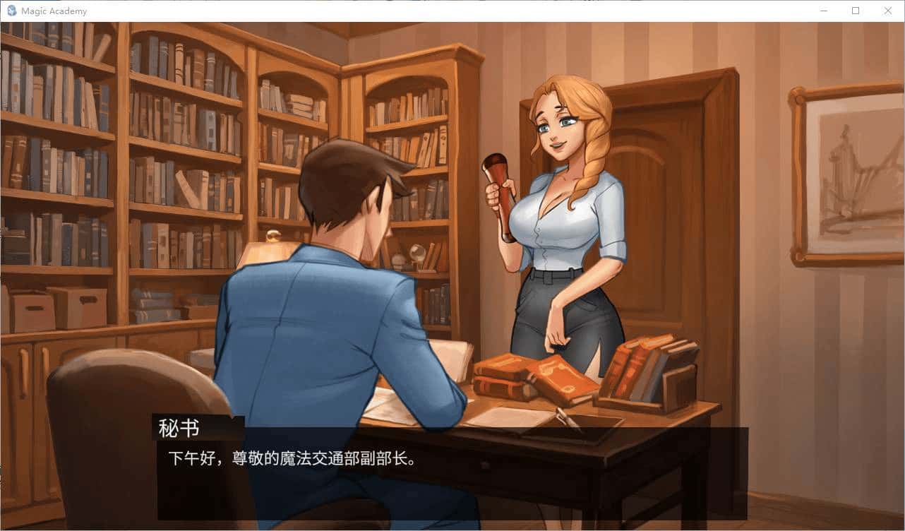 魔法学院 Magic Academy全息投影